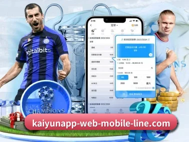 开云真人 APP